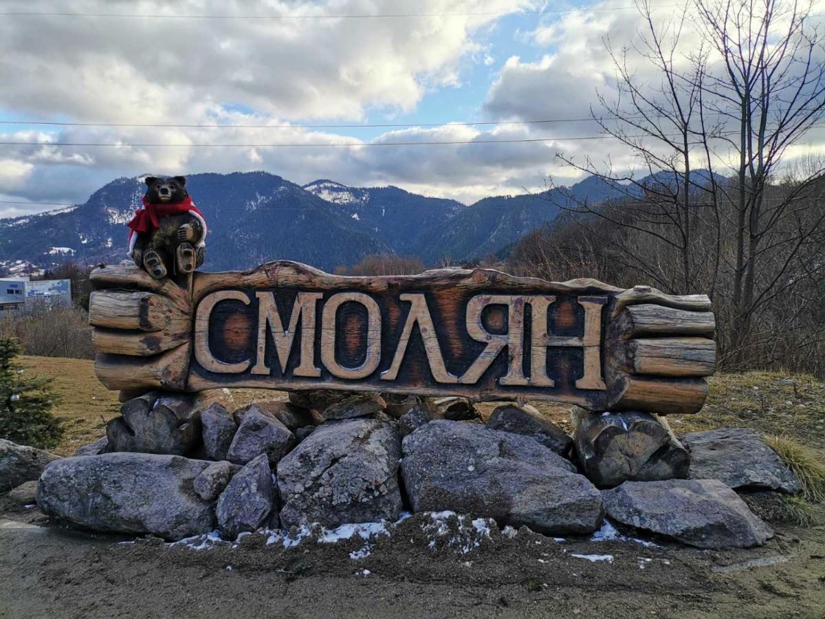 Forest Home 524 Смолян Екстериор снимка